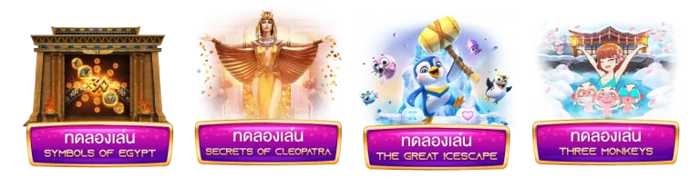 เข้าสู่ระบบ sup665