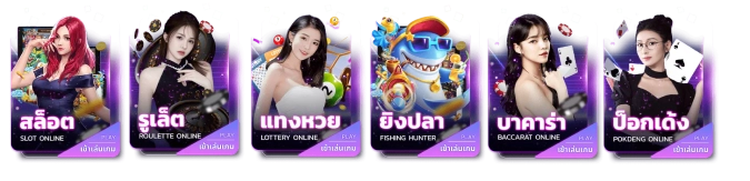 sup665 ทางเข้า
