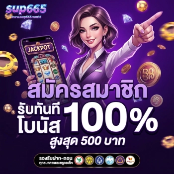 sup665 vip
